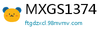 MXGS1374 FANZA限定 淫荡唾液交换深吻与寸止挑逗射精控制 Nia伦理三级